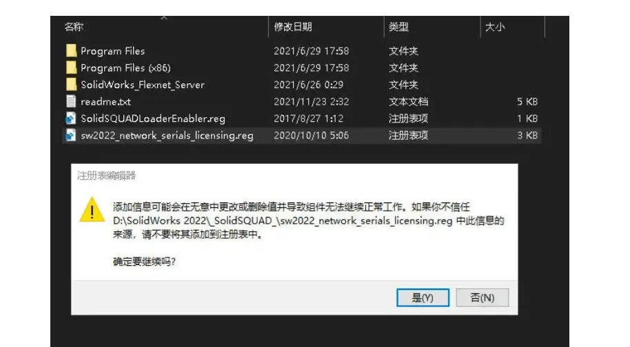 solidworks如何标注圆的半径